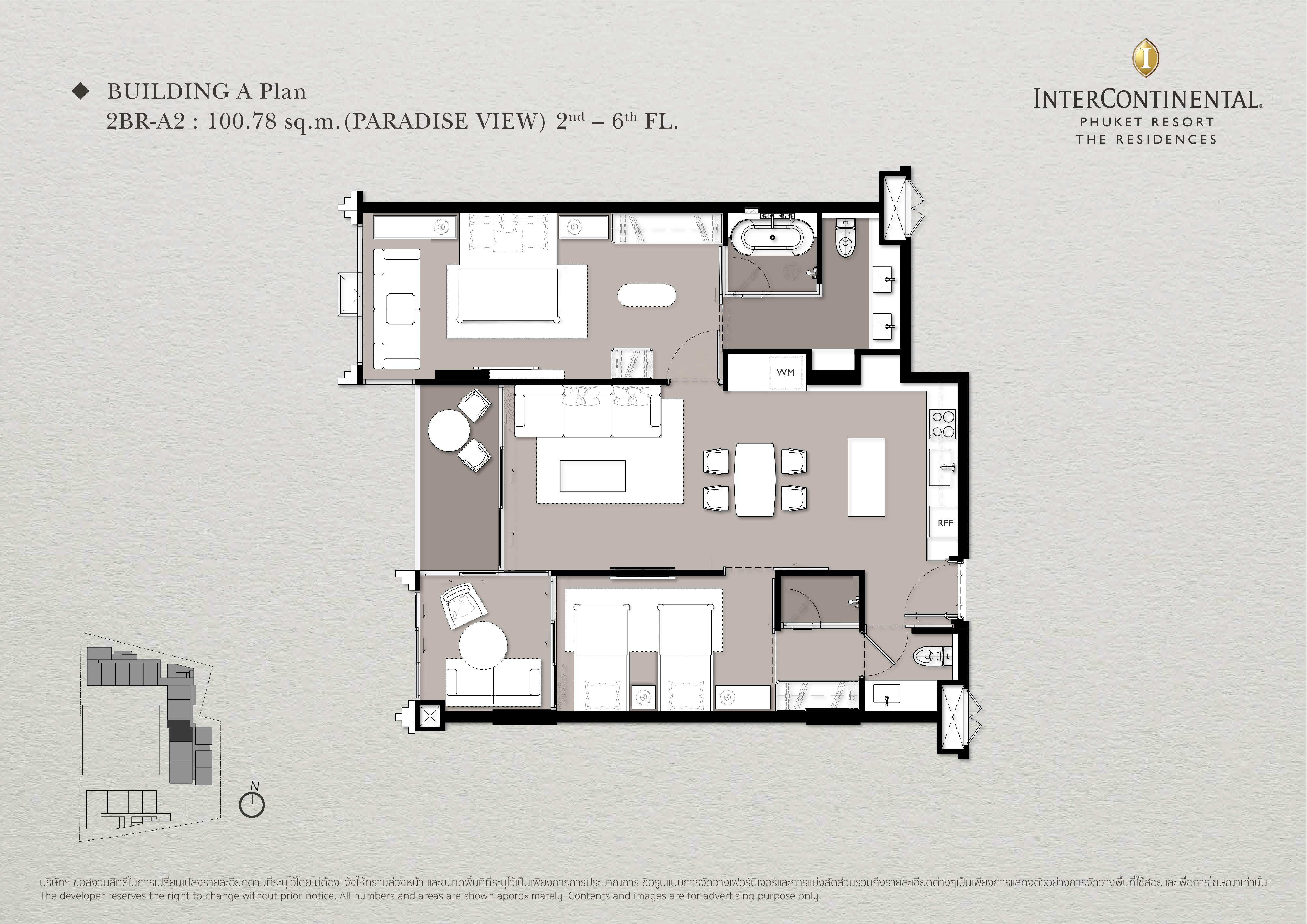 2 BR